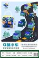 OBL10010242 - 百变军事手提袋
