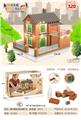 OBL10010256 - 豪华庭院,带内饰灯光(318PCS)
