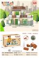 OBL10010257 - 豪华别墅,带内饰灯光(270PCS)