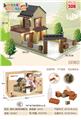 OBL10010258 - 家乡小院,带内饰灯光(299PCS)