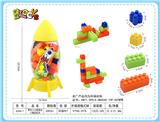OBL10010299 - 黄色小火箭瓶装小颗粒积木100克（35PCS+)