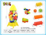 OBL10010301 - 黄色小火箭瓶装中颗粒积木55克（17PCS+)