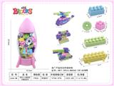 OBL10010302 - 粉色小火箭瓶装中颗粒积木55克（17PCS+)