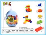 OBL10010308 - 迷你蓝恐龙蛋瓶装小颗粒积木85克（60PCS+)