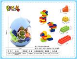 OBL10010309 - 迷你蓝恐龙蛋瓶装小颗粒积木50克（20PCS+)