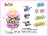 OBL10010310 - 粉色太空蛋瓶装中颗粒积木120克（40PCS+)