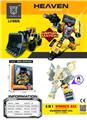 OBL10010484 - Deformed toy
