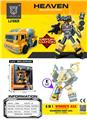 OBL10010488 - Deformed toy