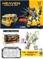 OBL10010495 - Deformed toy