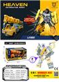 OBL10010496 - Deformed toy