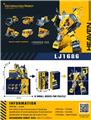 OBL10010497 - Deformed toy