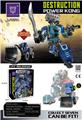 OBL10010498 - Deformed toy