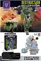 OBL10010499 - Deformed toy