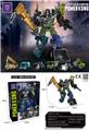 OBL10010505 - Deformed toy