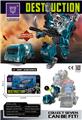 OBL10010510 - Deformed toy