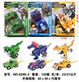OBL10010516 - Deformed toy