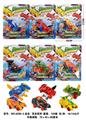 OBL10010517 - Deformed toy