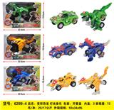 OBL10010518 - Deformed toy