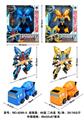 OBL10010519 - Deformed toy
