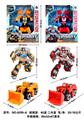 OBL10010520 - Deformed toy