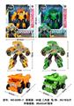 OBL10010521 - Deformed toy