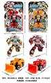 OBL10010523 - Deformed toy