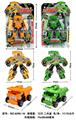 OBL10010524 - Deformed toy