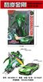 OBL10010525 - Deformed toy