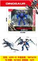 OBL10010526 - Deformed toy