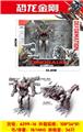 OBL10010528 - Deformed toy