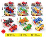 OBL10010529 - Deformed toy