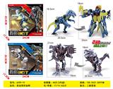 OBL10010531 - Deformed toy