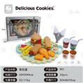 OBL10010540 - FOOD SET