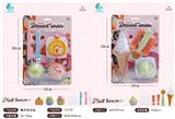 OBL10010545 - FOOD SET