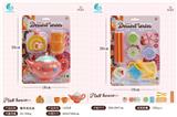 OBL10010547 - FOOD SET