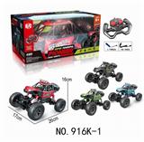 OBL10010549 - Remote control cars / tanks