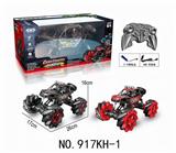 OBL10010552 - Remote control cars / tanks