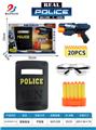 OBL10010596 - Militarytoys&Policeset