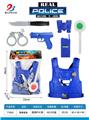 OBL10010632 - Militarytoys&Policeset
