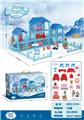 OBL10010672 - 冰雪世界别墅过家家套装