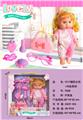 OBL10010755 - 12寸搪胶女孩+饰品套装