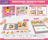 OBL10010765 - Patchwork