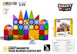 OBL10010787 - 灯光磁力片城堡套装58PCS-标准版