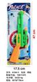 OBL10011171 - Militarytoys&Policeset