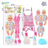 OBL10011395 - 14寸15声男娃喝水撒尿，配奶瓶，尿盆，尿片，塑料推车（衣服三款混装）