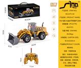 OBL10011426 - Remote control cars / tanks