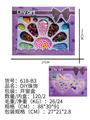 OBL10011443 - Beauty set