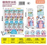 OBL10011464 - Kitchenware / tableware / tea