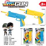 OBL10011468 - Soft bullet gun / Table Tennis gun