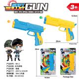 OBL10011469 - Soft bullet gun / Table Tennis gun